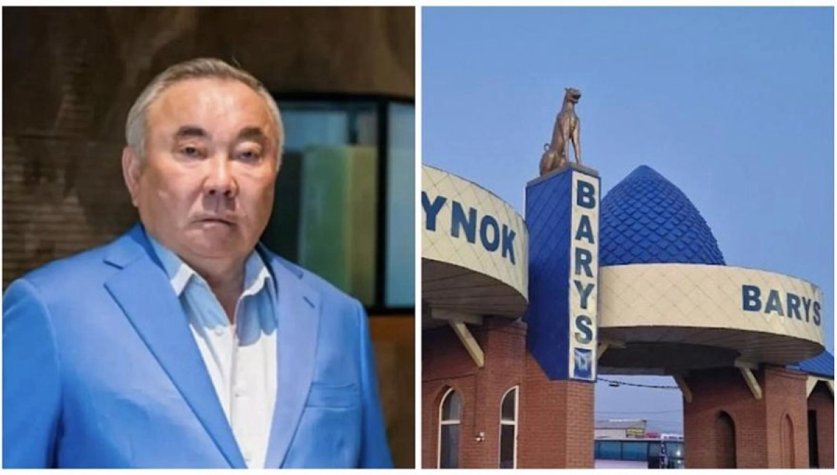 Фото с сайта kaztag.kz