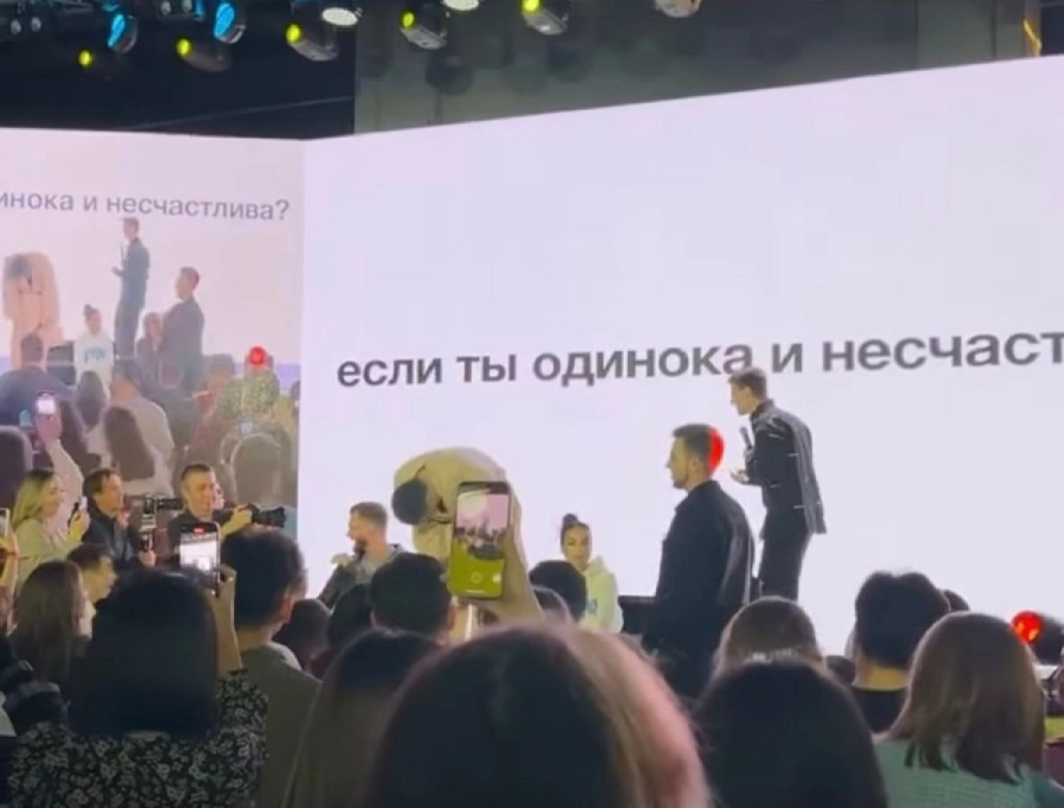 Кадр из видео