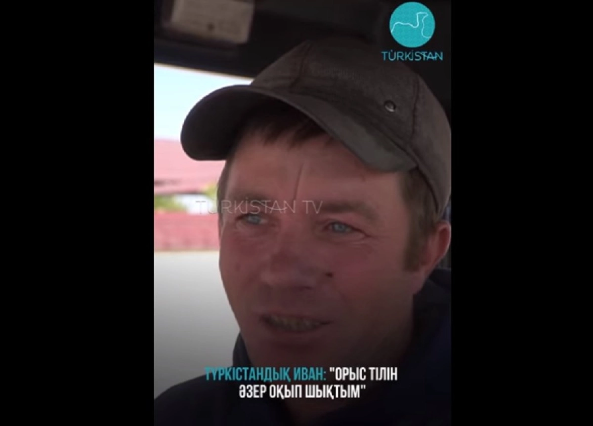 Кадр из видео