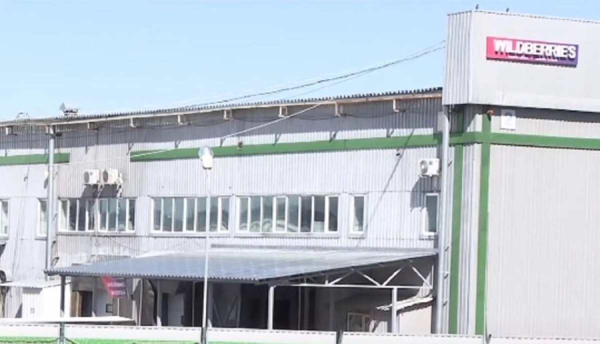 Кадр из видео