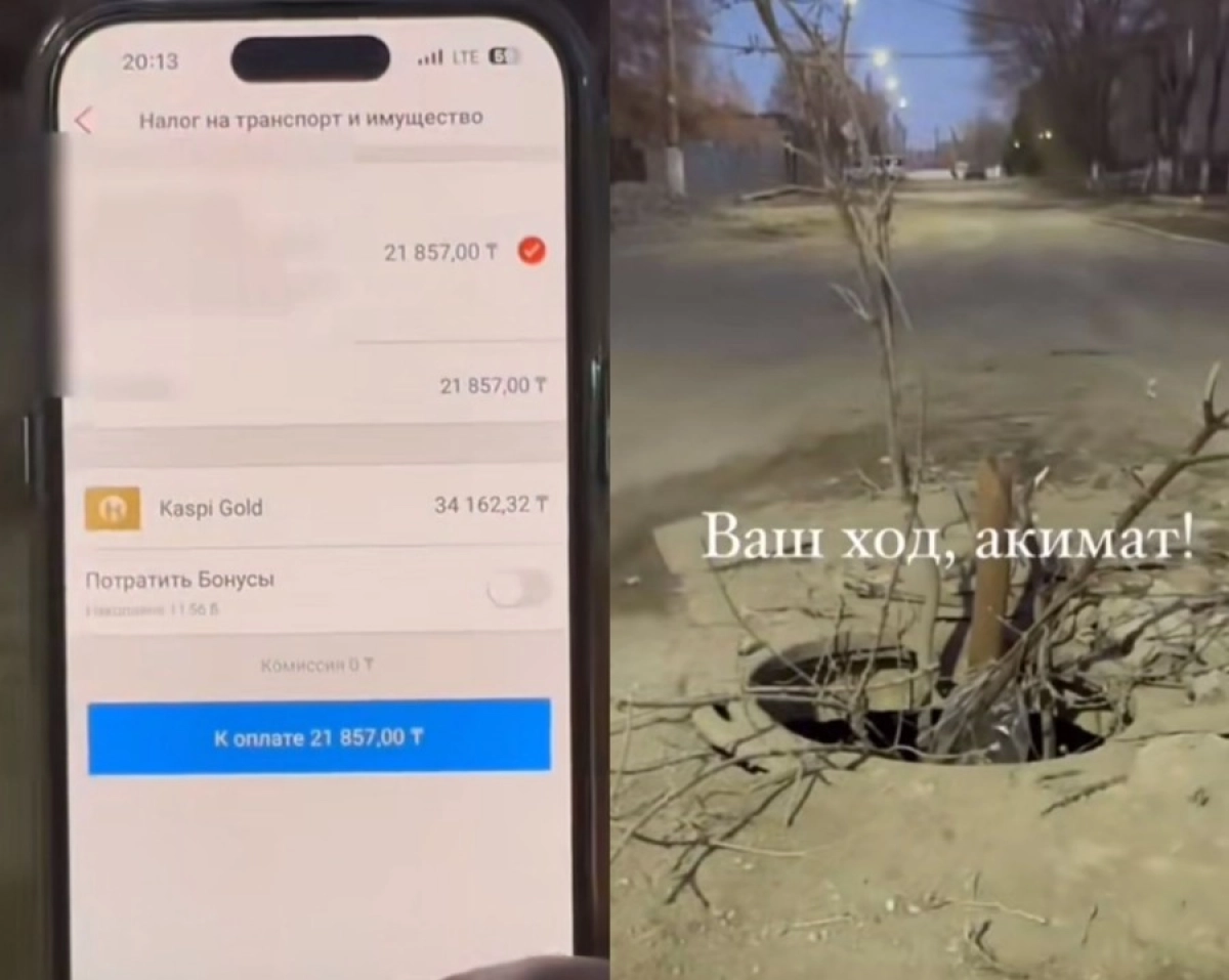 Коллаж: ИА «NewTimes.kz»