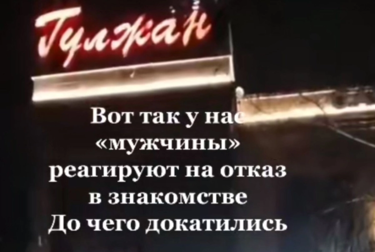 Кадр видео