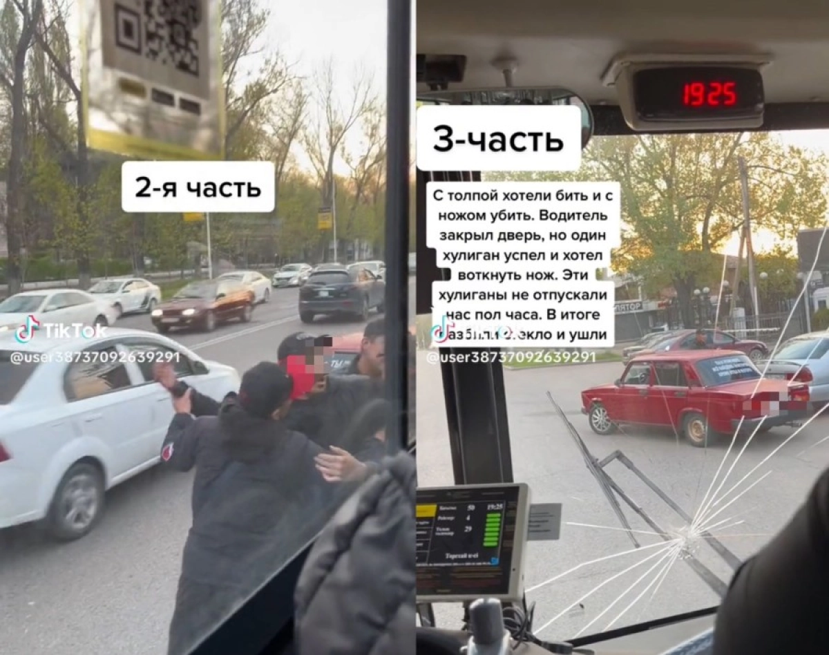 Коллаж: ИА «NewTimes.kz»