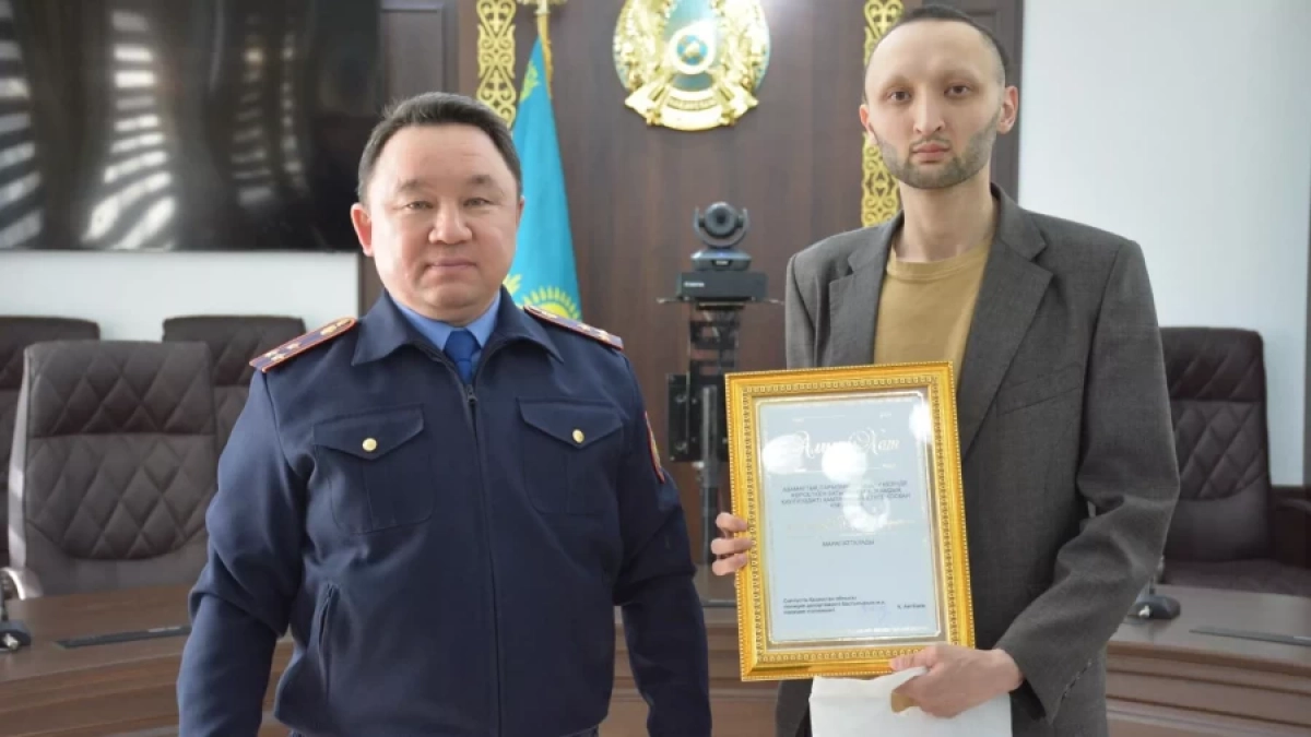 Фото: Polisia.kz