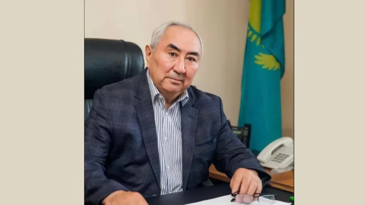 Фото: Kapital.kz