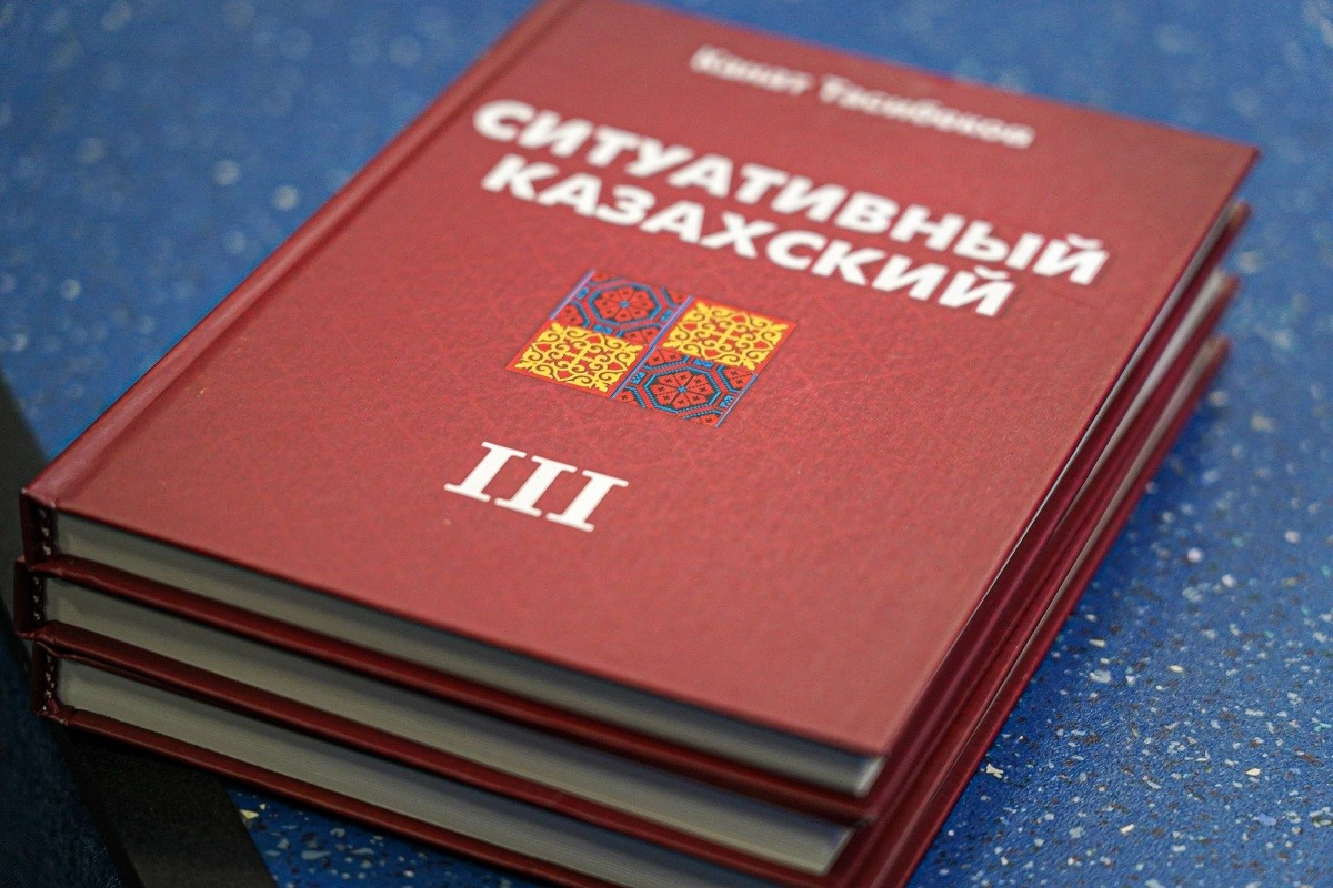 Фото:  Посольство Республики Казахстан в Российской Федерации