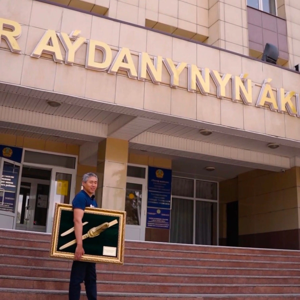 Скриншот с видео