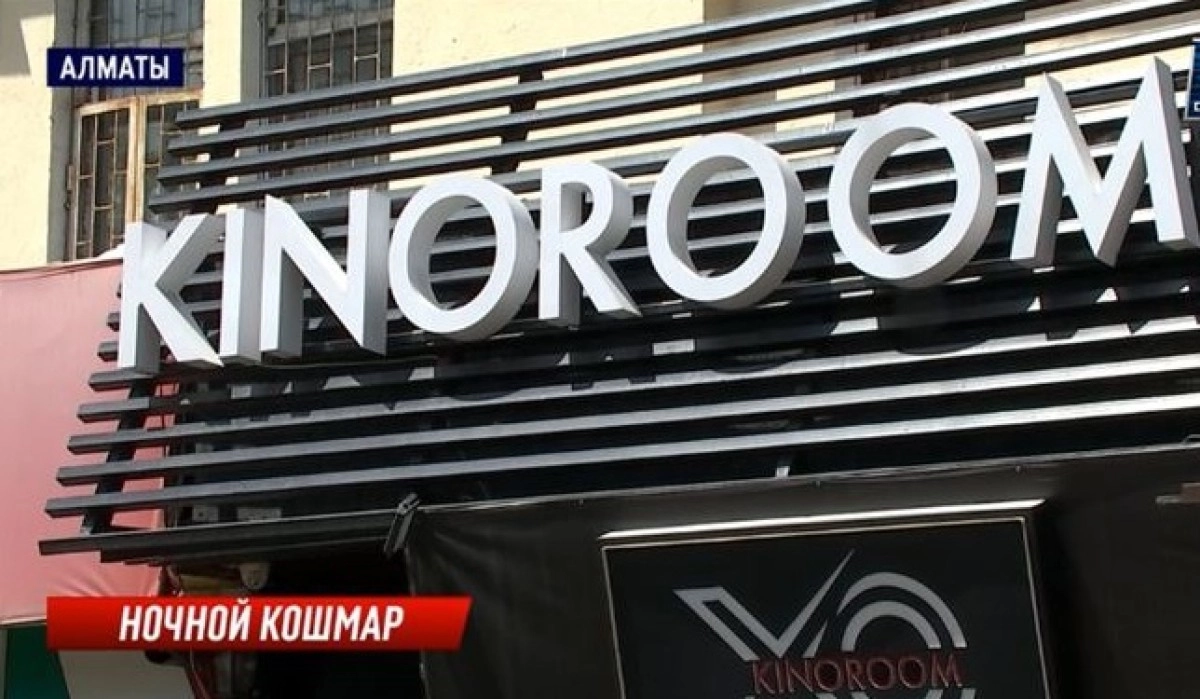 Кадр из видео/ КТК