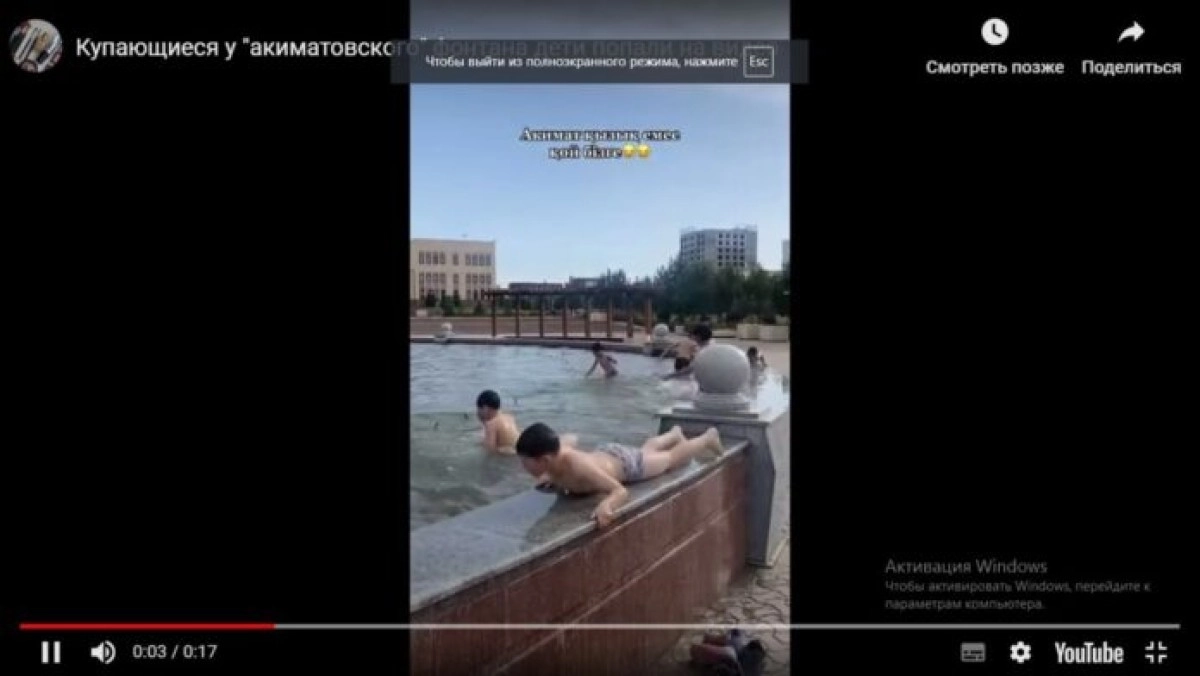 Скриншот с видео