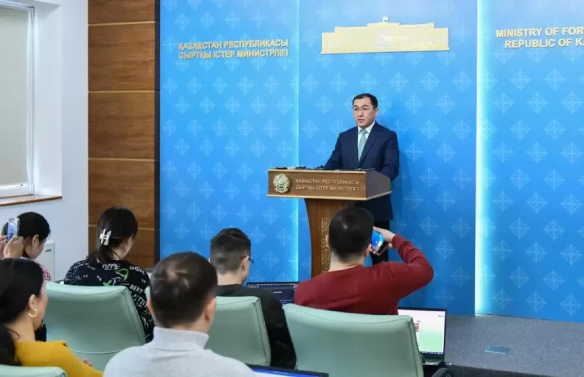 Фото: Пресс-служба МИД РК