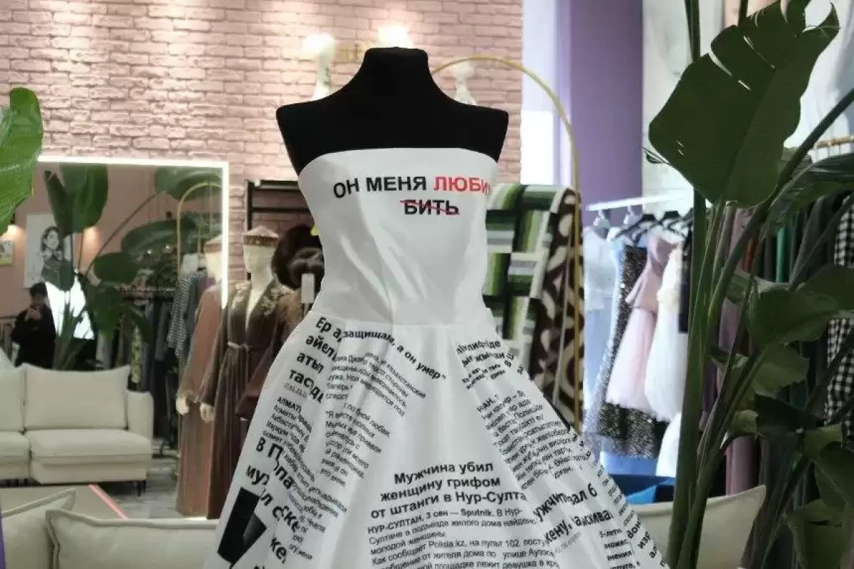 Фото: Молодежное движение «Жаңа Адамдар»