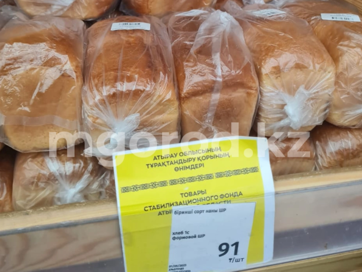 Фото: Мой город.