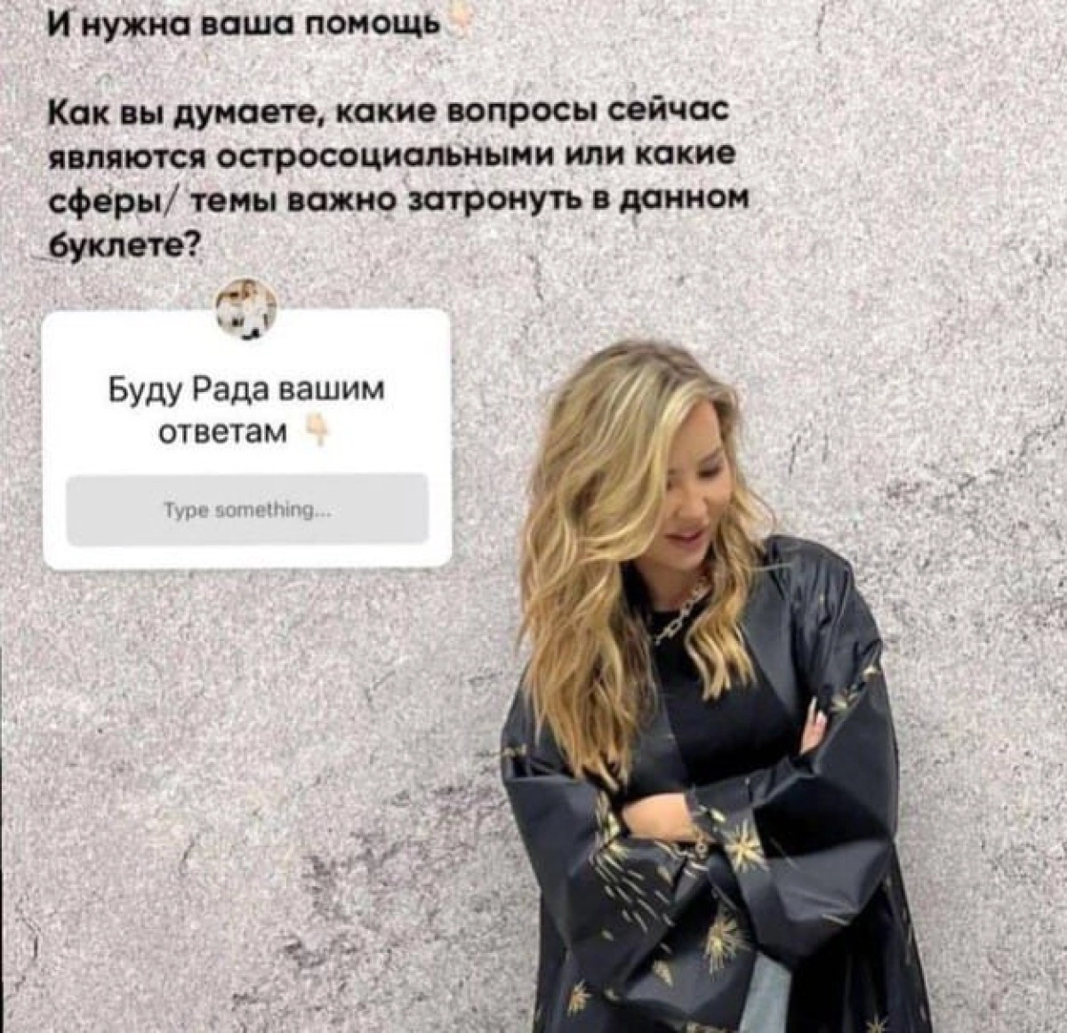 Фото: instagram.com/aida.a.interiors