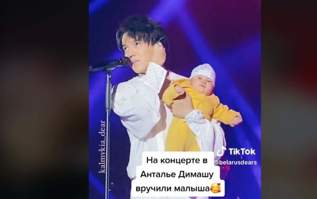 Фото: tiktok.com/@belarusdears