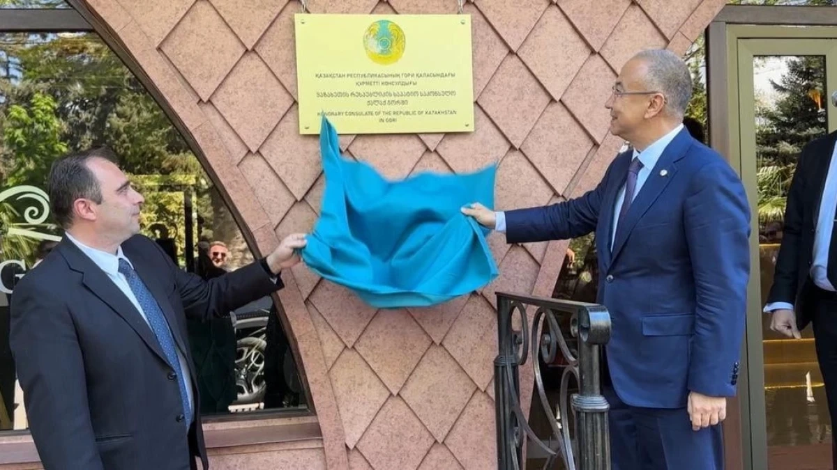 Фото: Пресс-служба МИД РК