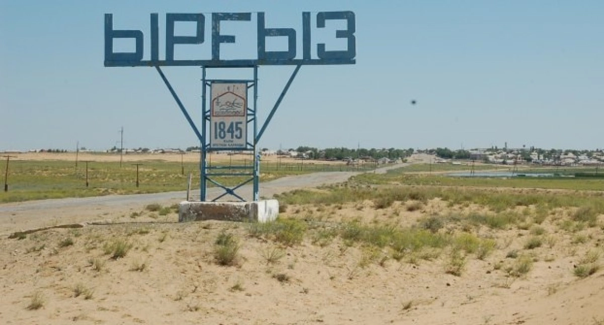 Фото: avestnik.kz