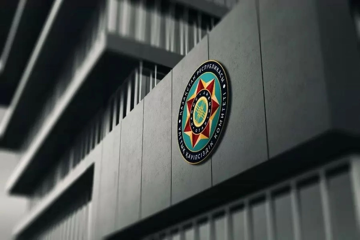 Фото: пресс-службы КНБ РК