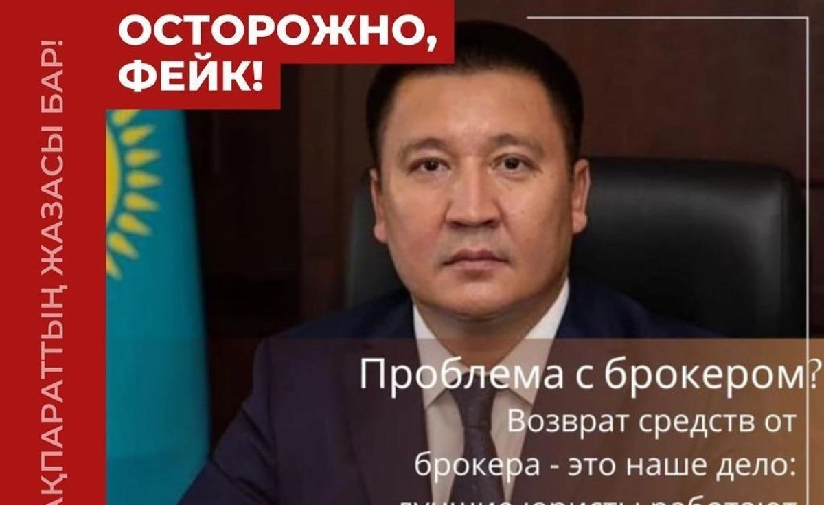 Фото: Instagram/@asaiyn.baikhan