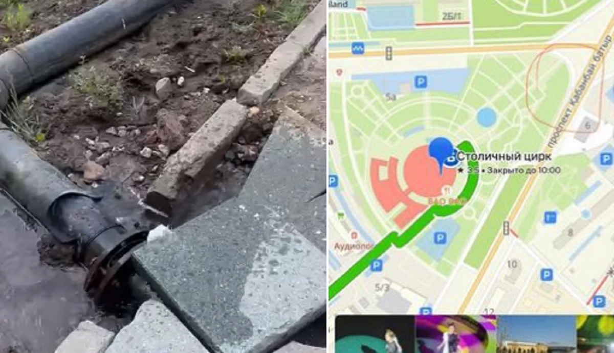 Кадр из видео