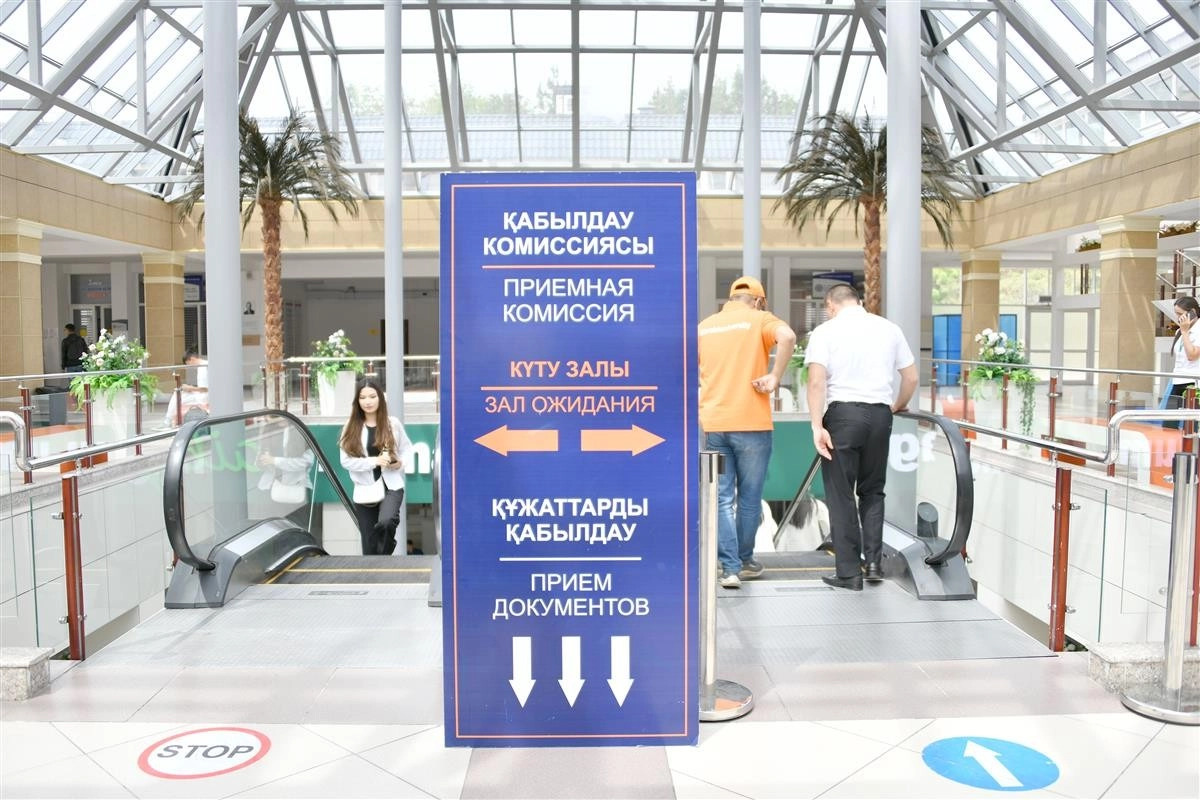 Фото с сайта kaznu.kz