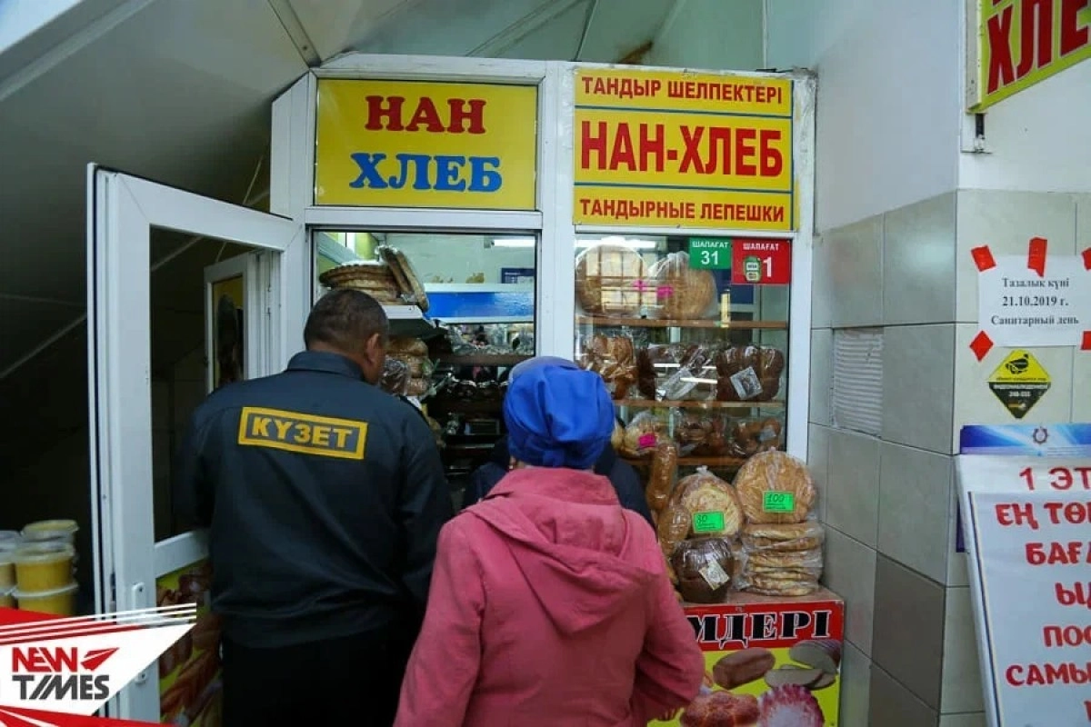 Фото: ИА «NewTimes.kz»