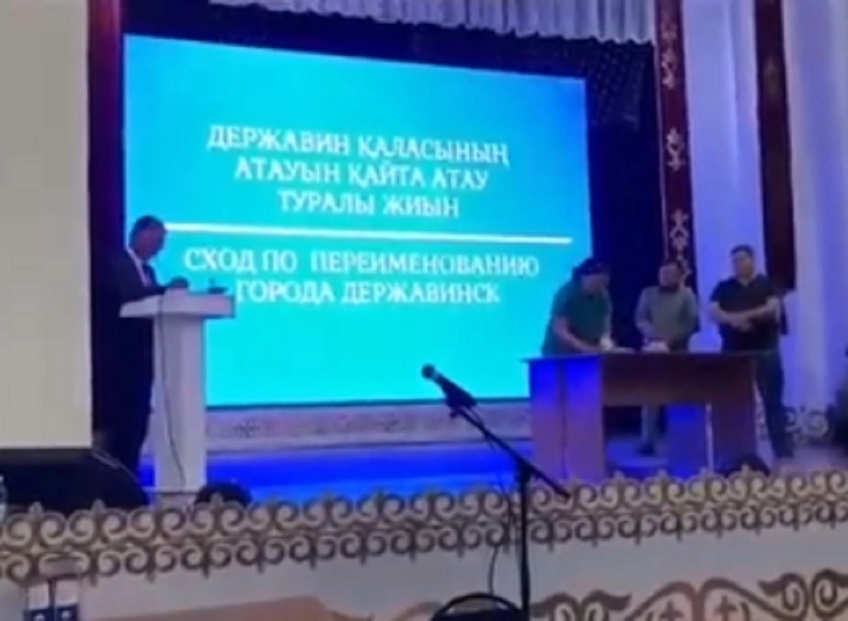 Кадр из видео