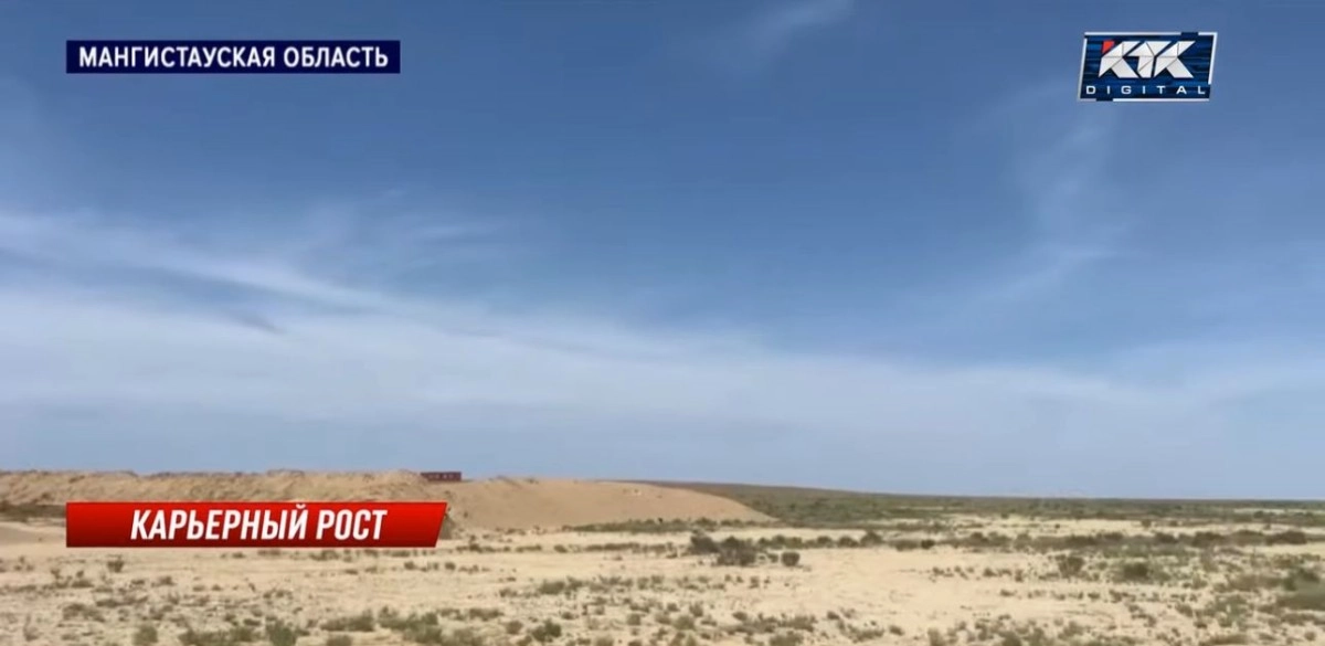 Кадр из видео