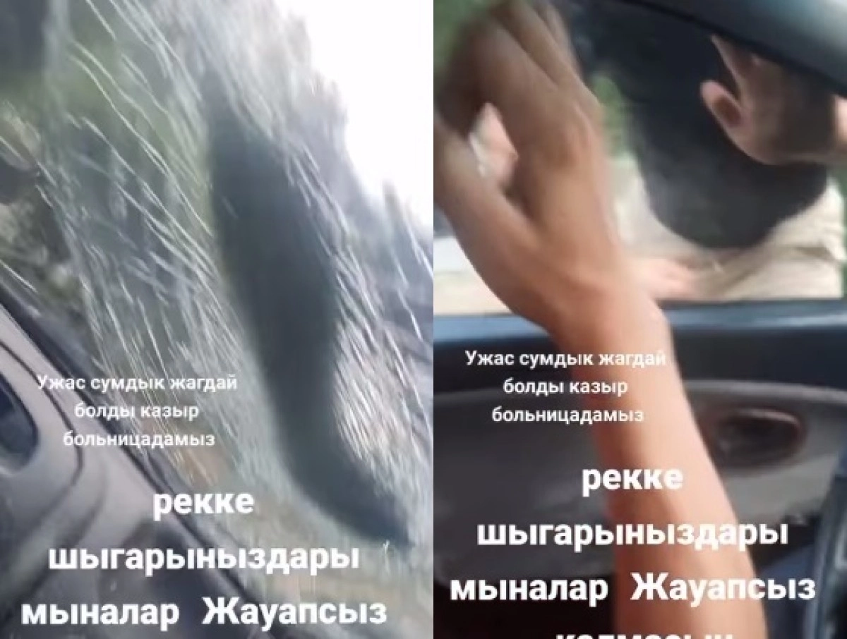 Коллаж: ИА «NewTimes.kz»