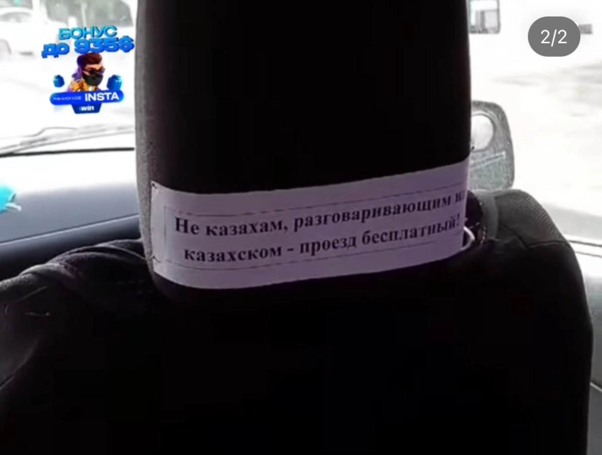 Фото: кадр из видео