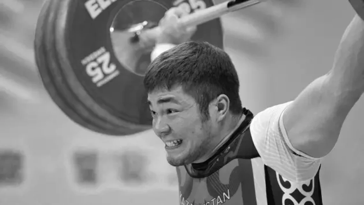 Фото: ФТА РК