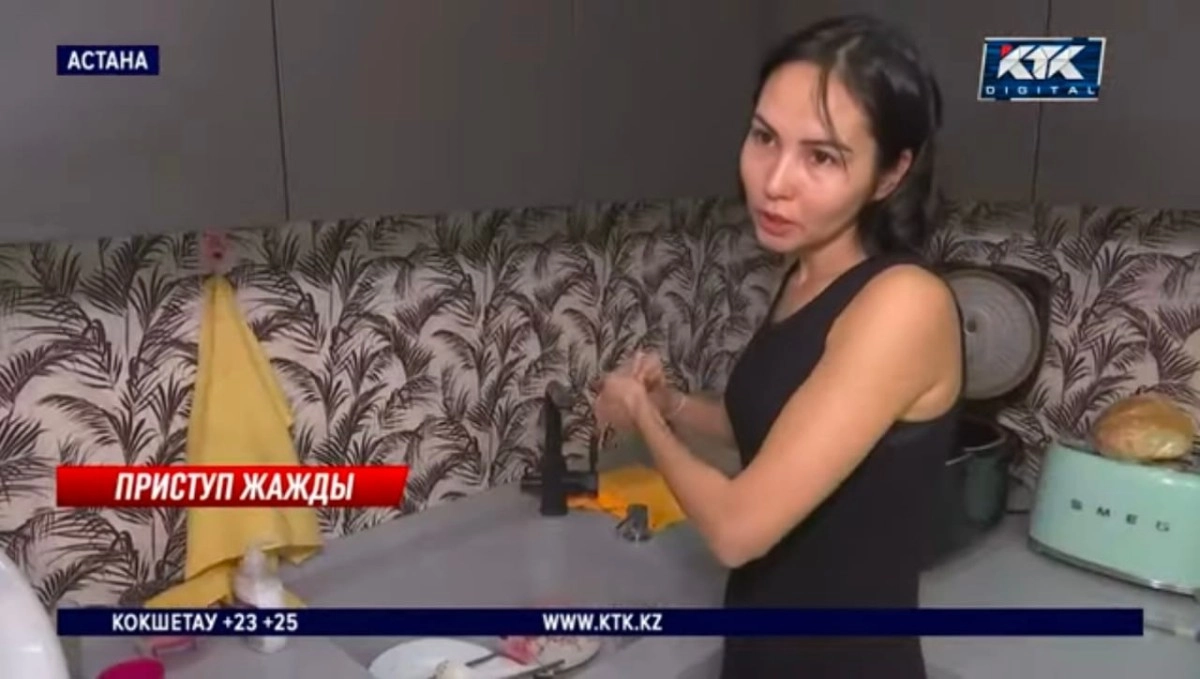 Скриншот с видео