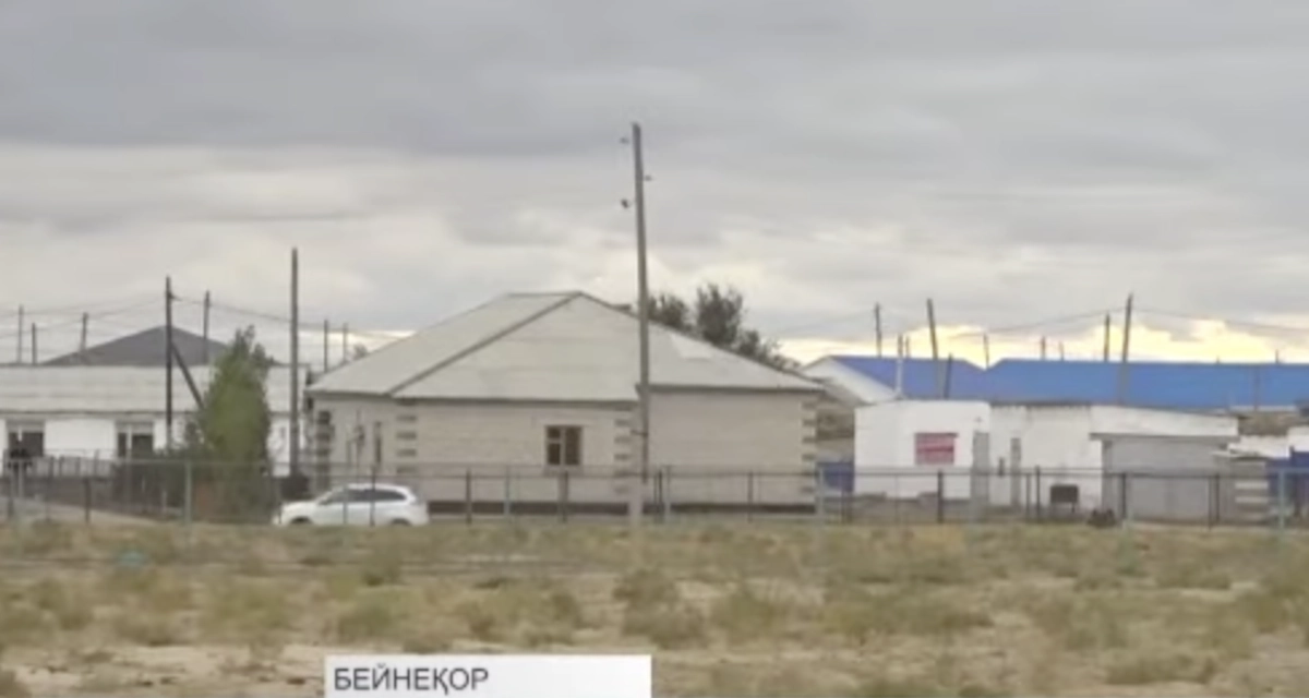 Кадр из видео