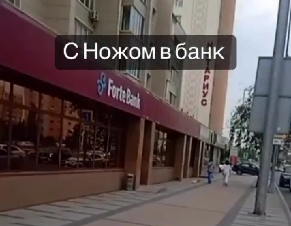 Кадр из видео