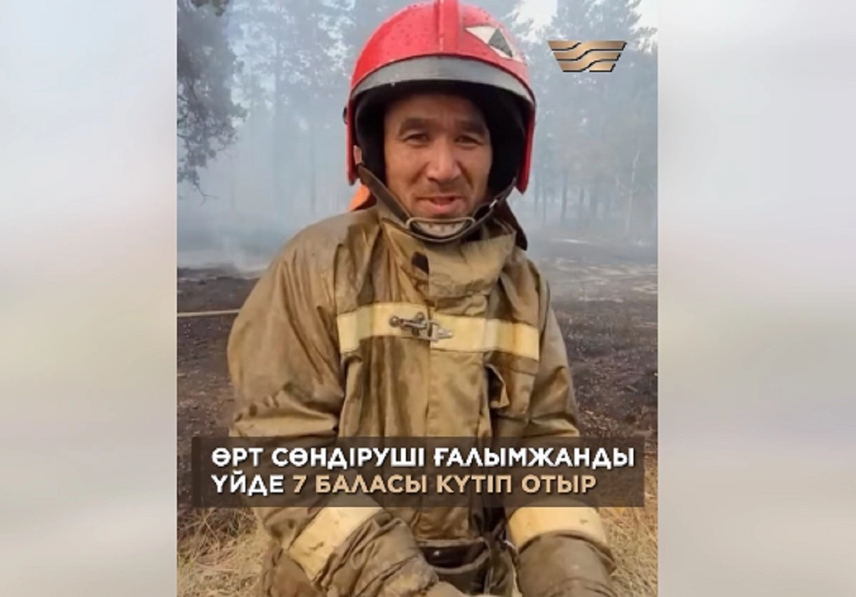 Кадр из видео