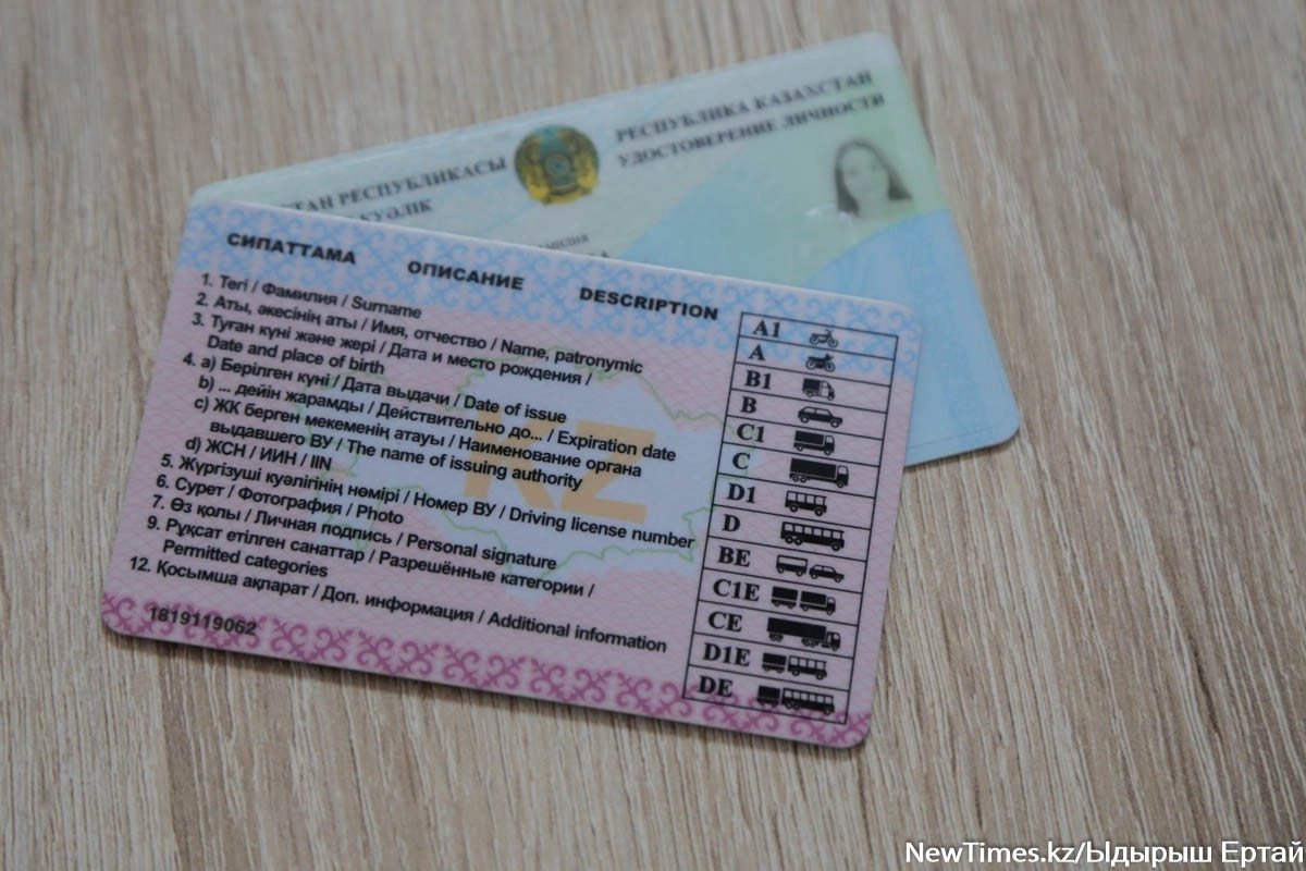 Фото: ИА «NewTimes.kz»