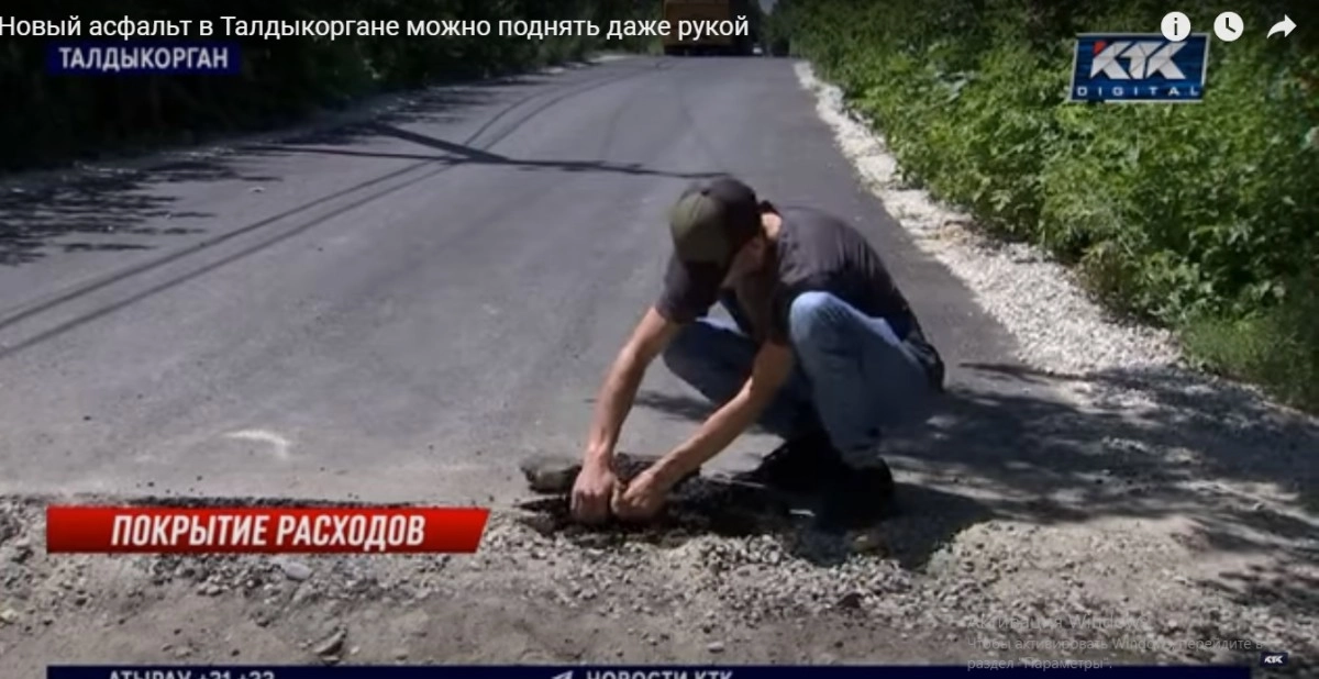 Скриншот с видео