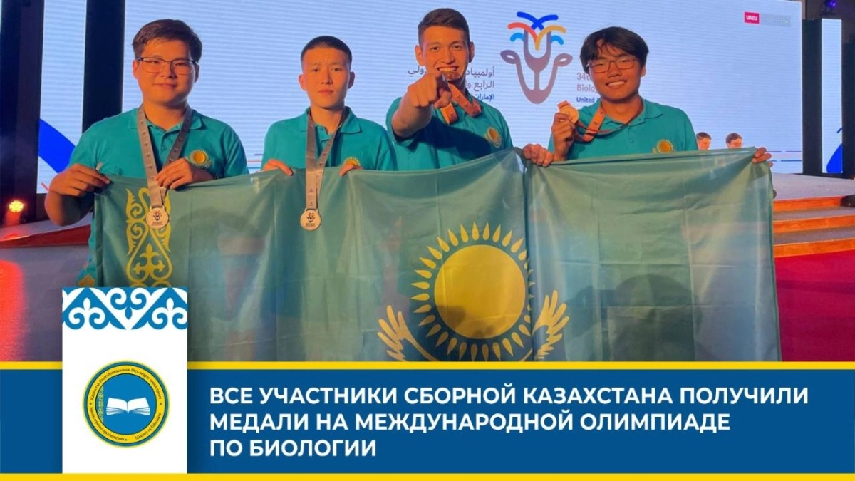 Фото: Минпросвещения