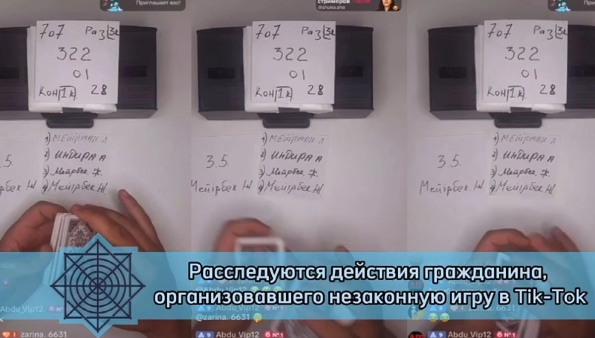 Кадр видео