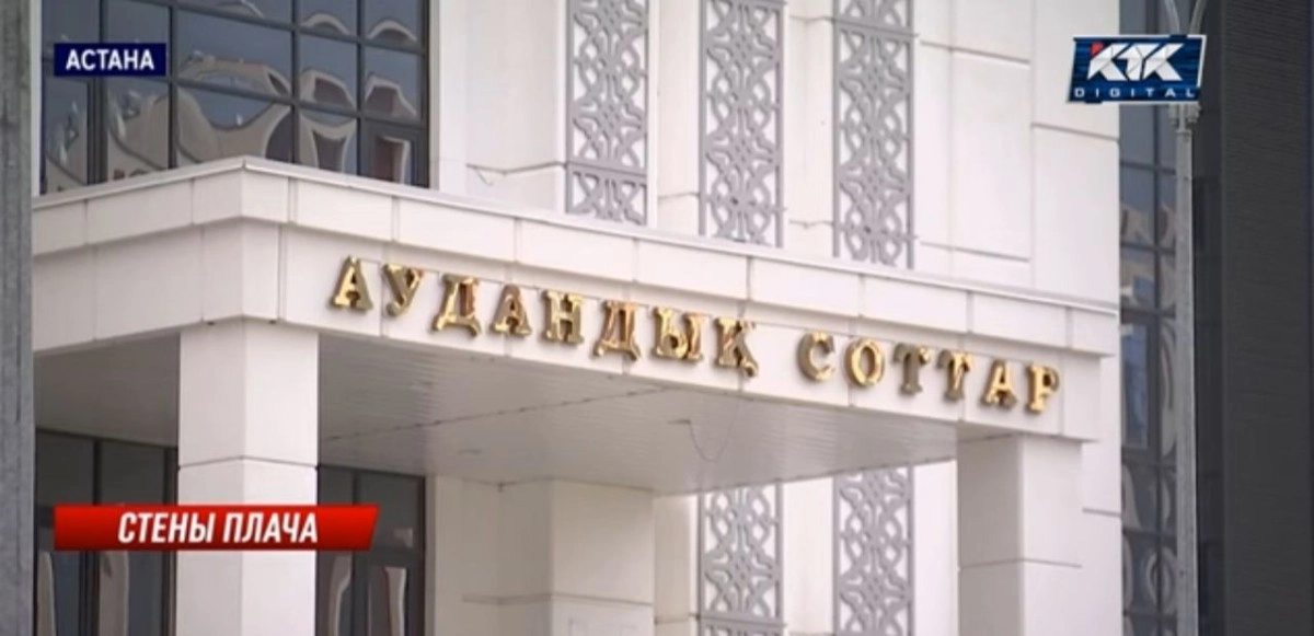 Кадр из видео