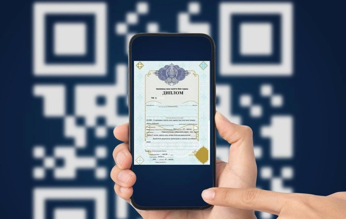 Фото: Министерство просвещения РК