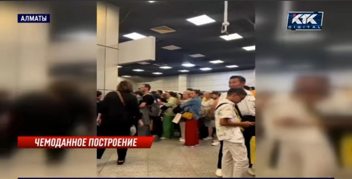 Кадр из видео