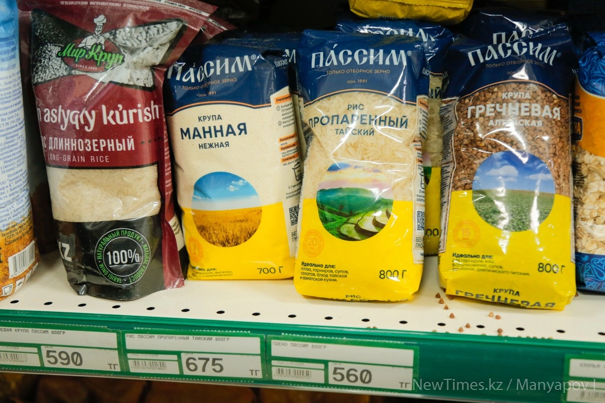 Фото ИА «NewTimes.kz»