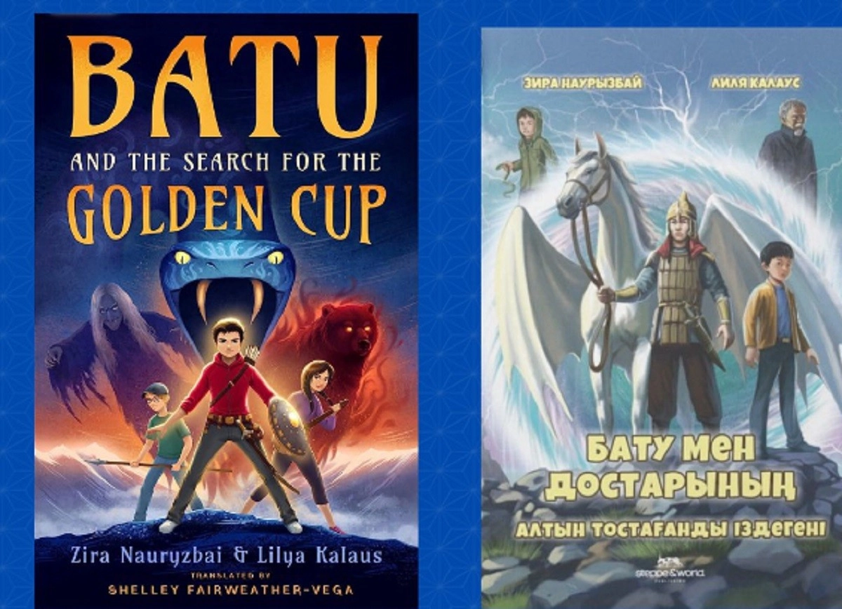 Фото: instagram/ ziranauryzbai