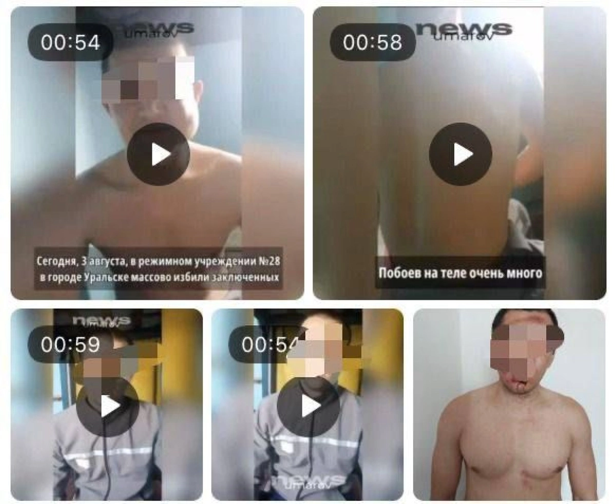 Фото: Polisia.kz