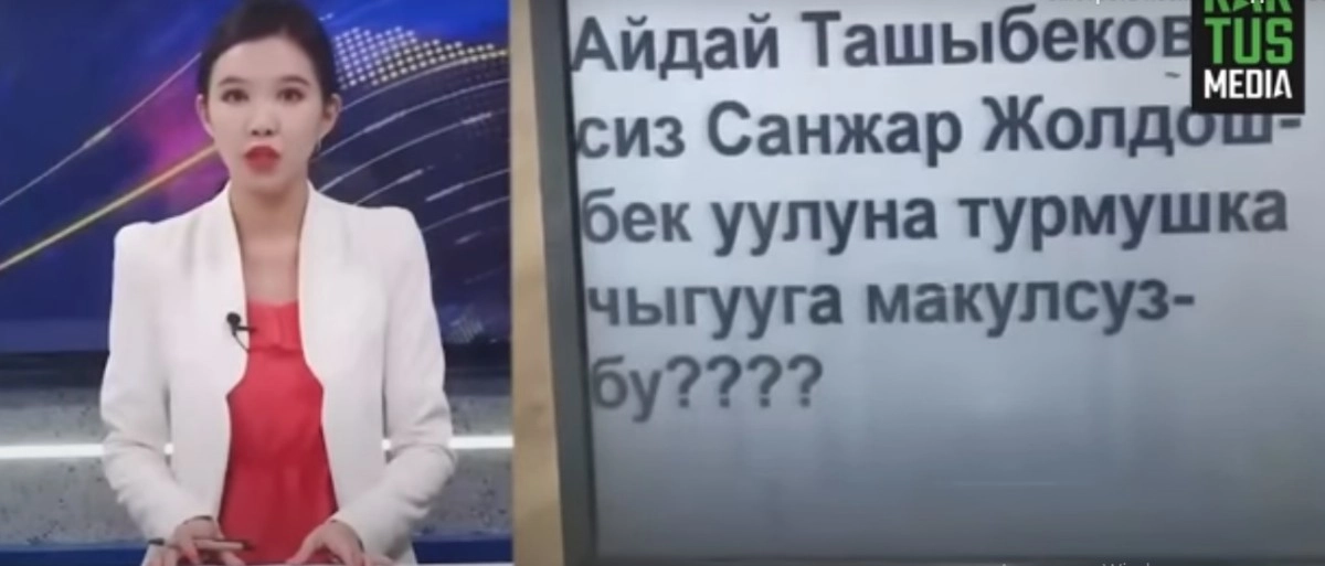 Скриншот с видео