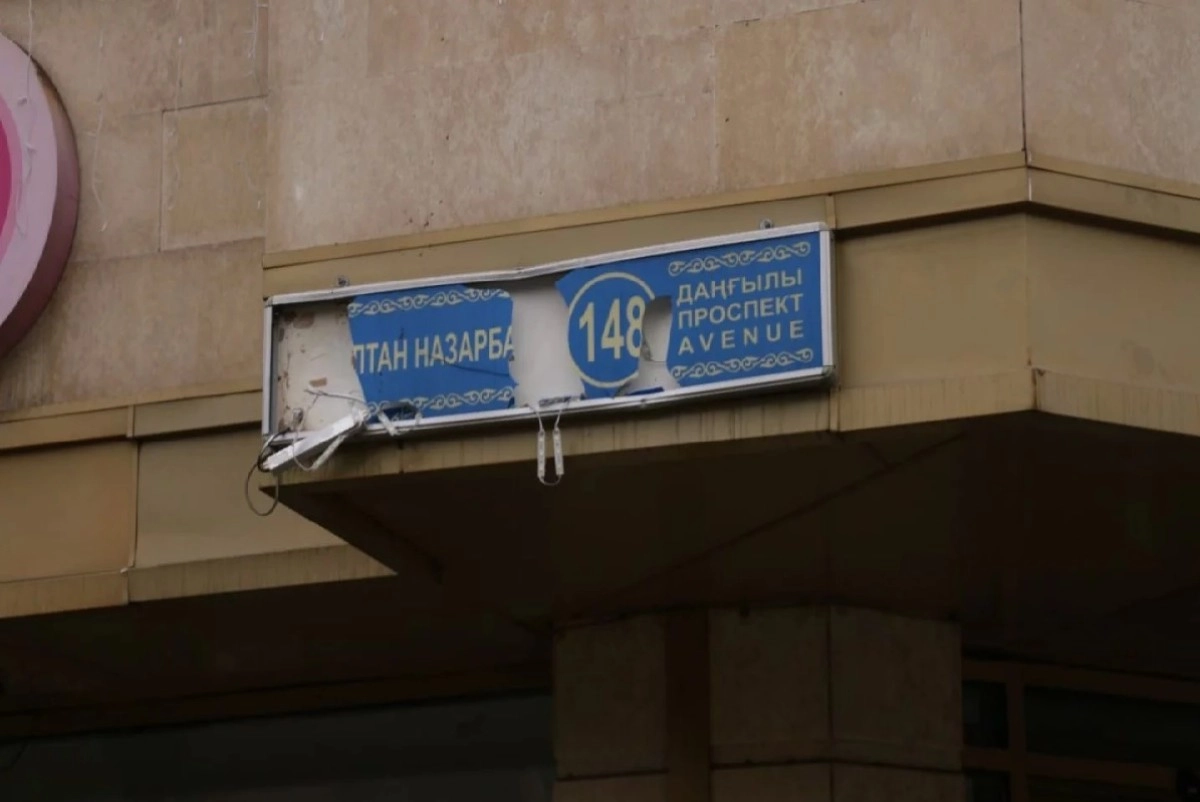 Фото: «Медиазона»