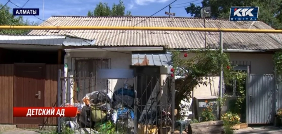 Кадр из видео