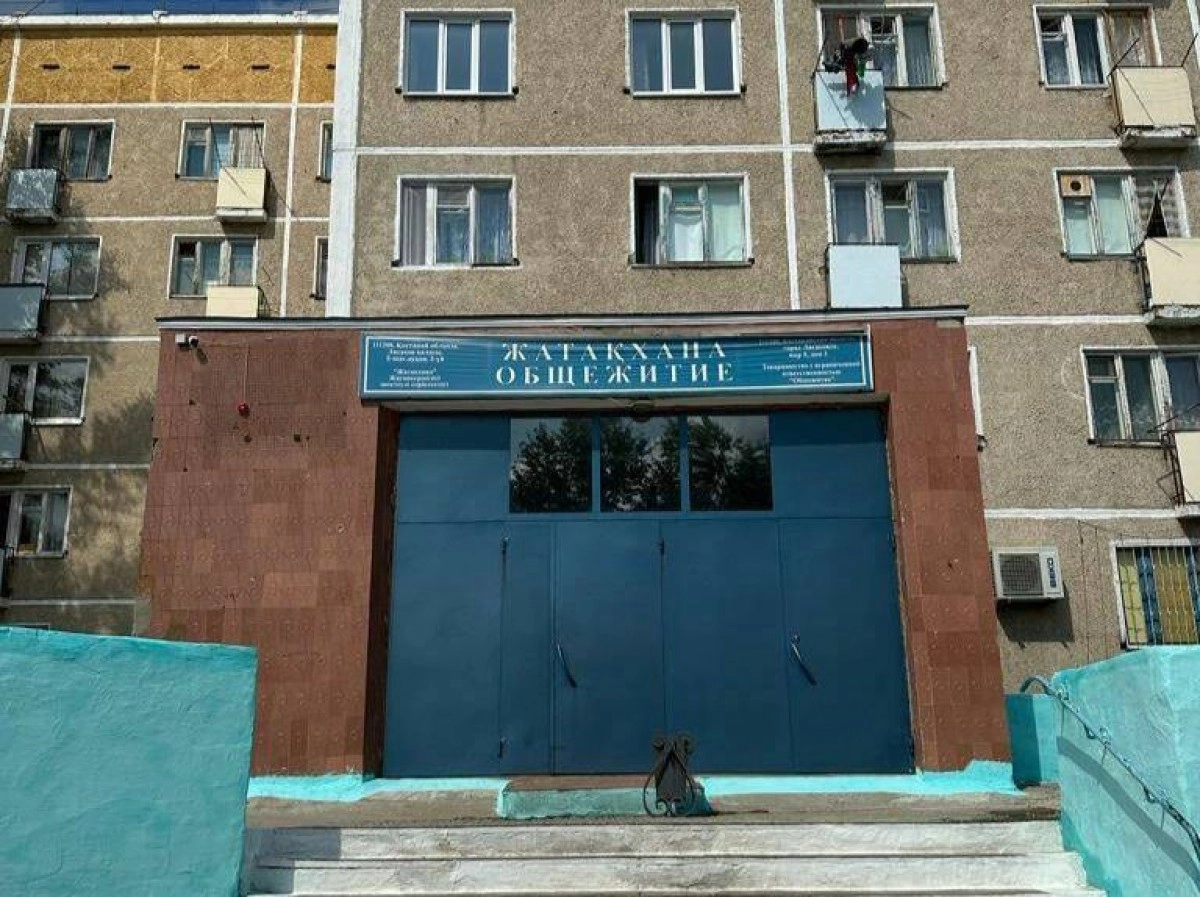 Фото: Костанайские новости