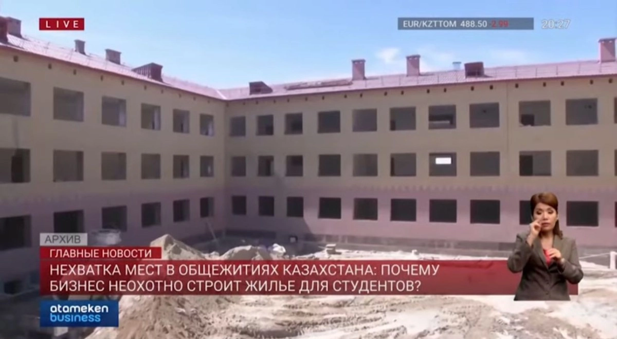 Кадр из видео