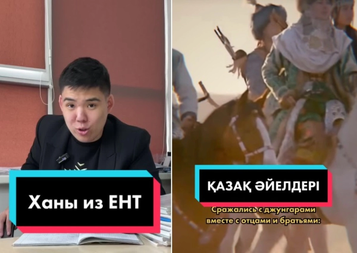 Коллаж ИА «NewTimes.kz»